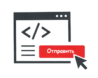 вёрстка и подключение форм заявок